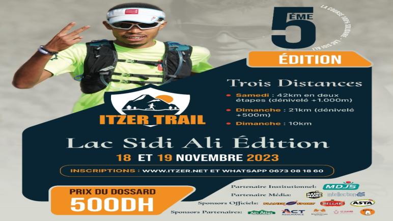 ITZER TRAIL في بلد التفاح على ضفاف اكلمام سيدي على