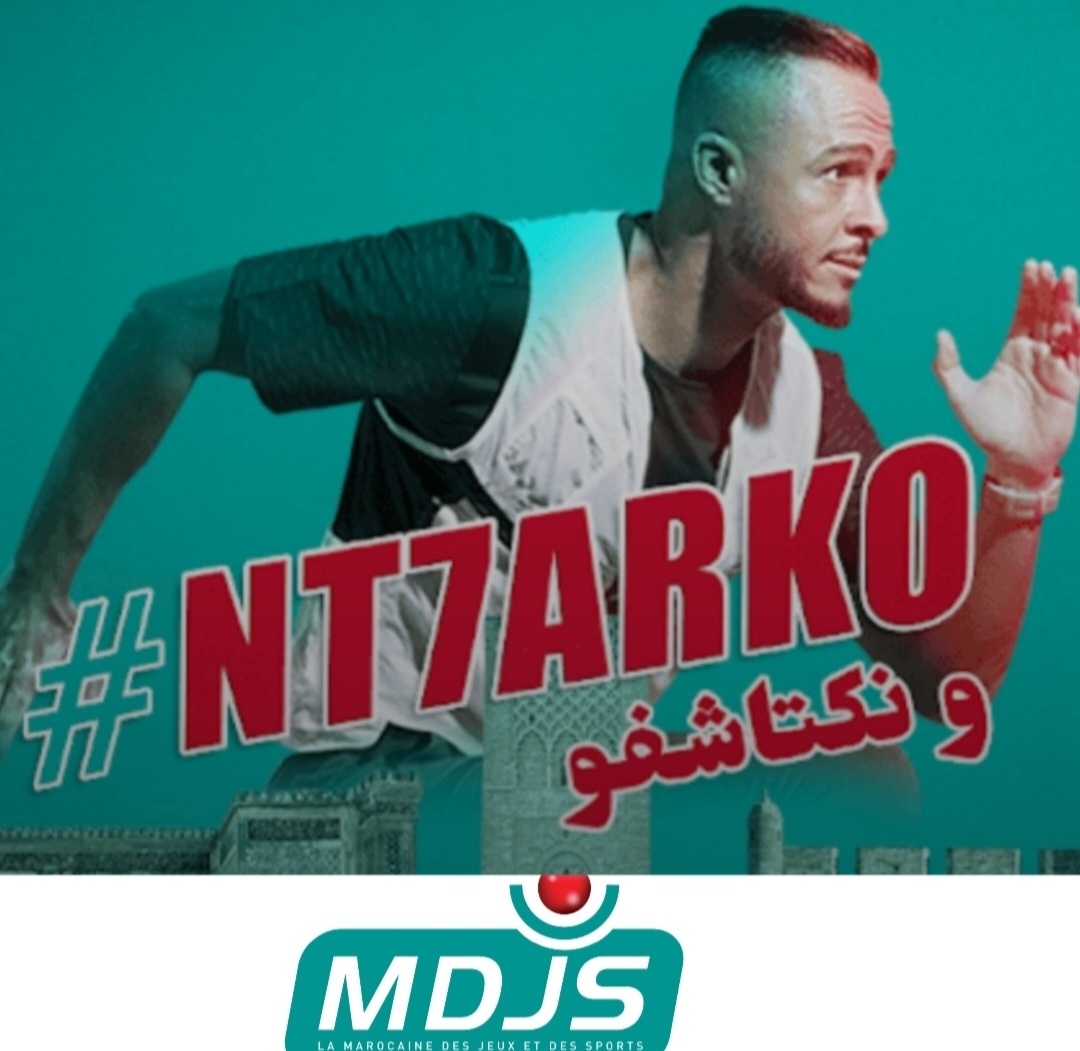 Pari gagné chez la MDJS. « Nt7arko w Nktachfo » en or massif