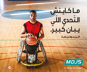 MDJS - Faire Gagner le Sport