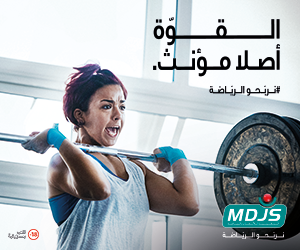 MDJS - Faire Gagner le Sport