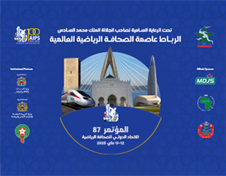 Association Internationale de la Presse Sportive du deal display de la MDJS 2025