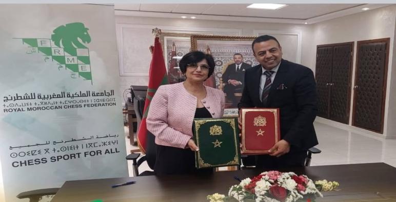 فن الشطرنج يدخل المدارس والمثال من اكاديمية الدارالبيضاء سطات