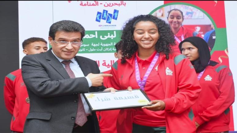 LE SPORT SCOLAIRE QUI RETROUVE SON ÂGE D’OR . WELCOME IN RABAT